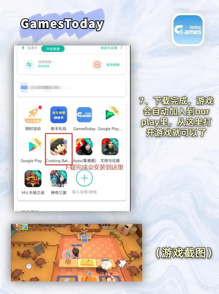 欧宝彩票app正规么截图3