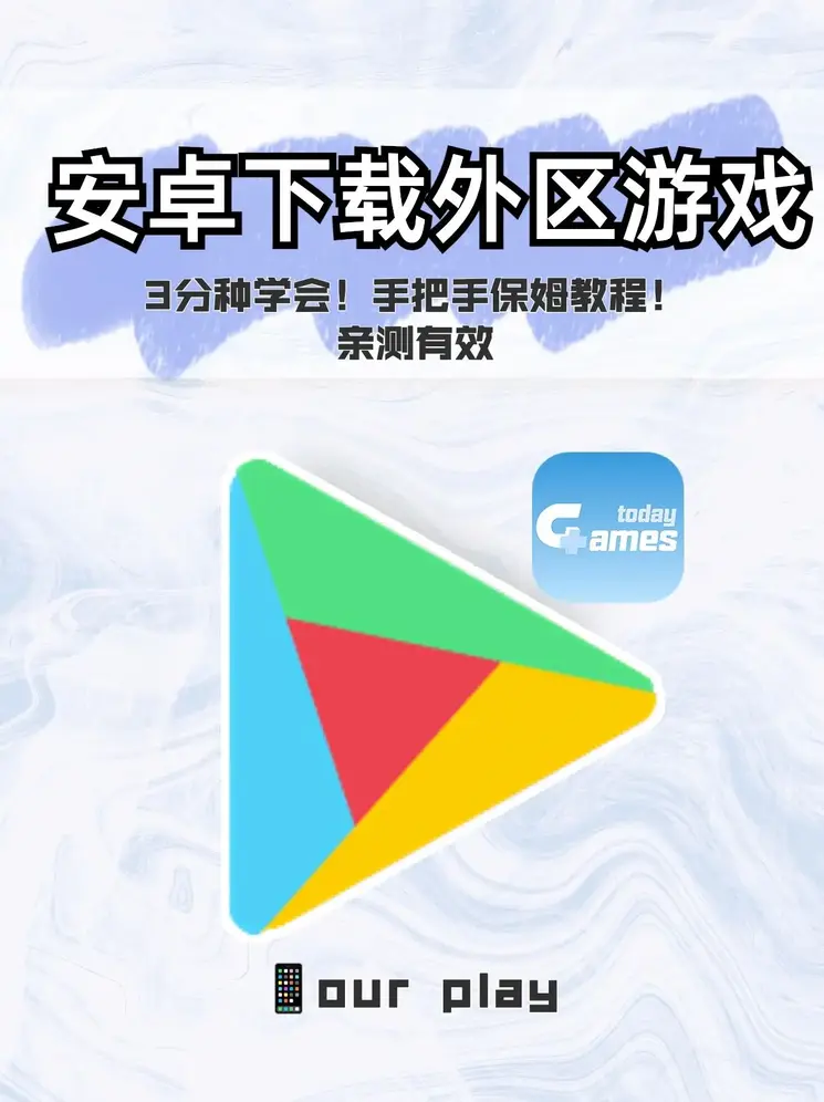 欧宝彩票app正规么截图0