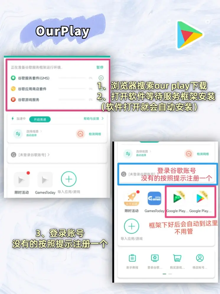 欧宝彩票app正规么截图1